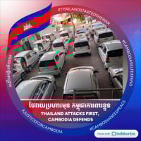 Bong Oun  ឃ្លាំង69