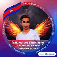 មាន ឧត្តម លក់ទូរស័ព្ទដៃ