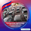 Bong Oun  ឃ្លាំង69