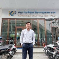 អួន សុវ៉ាង