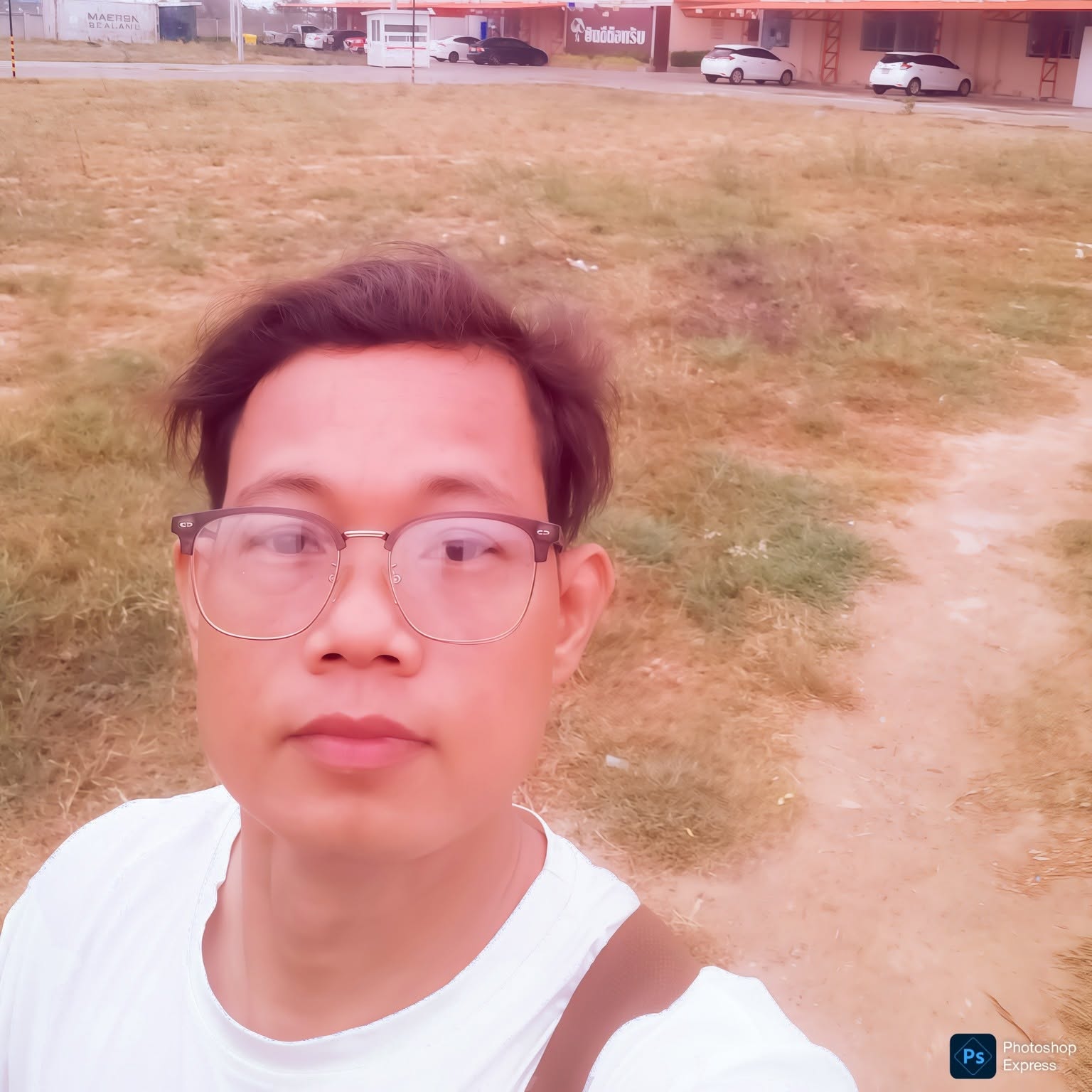 Khmer Yerng InOne