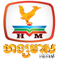 Hang Meas HDTV