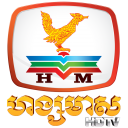 Hang Meas HDTV