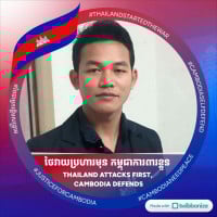 Mauk Bon តេលេក្រាម