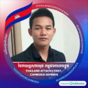 Mauk Bon តេលេក្រាម