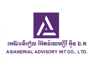 Asianerial Advisory