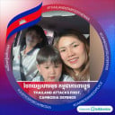 samnang samnang