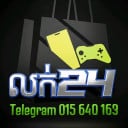 លក់24 015 640 163