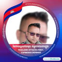 ប៉ា ប្រសិទ្ធ