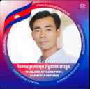 លក់ទ្រ័ព្យផ្ទាល់ខ្លួន ឡាន និង ម៉ូតូ
