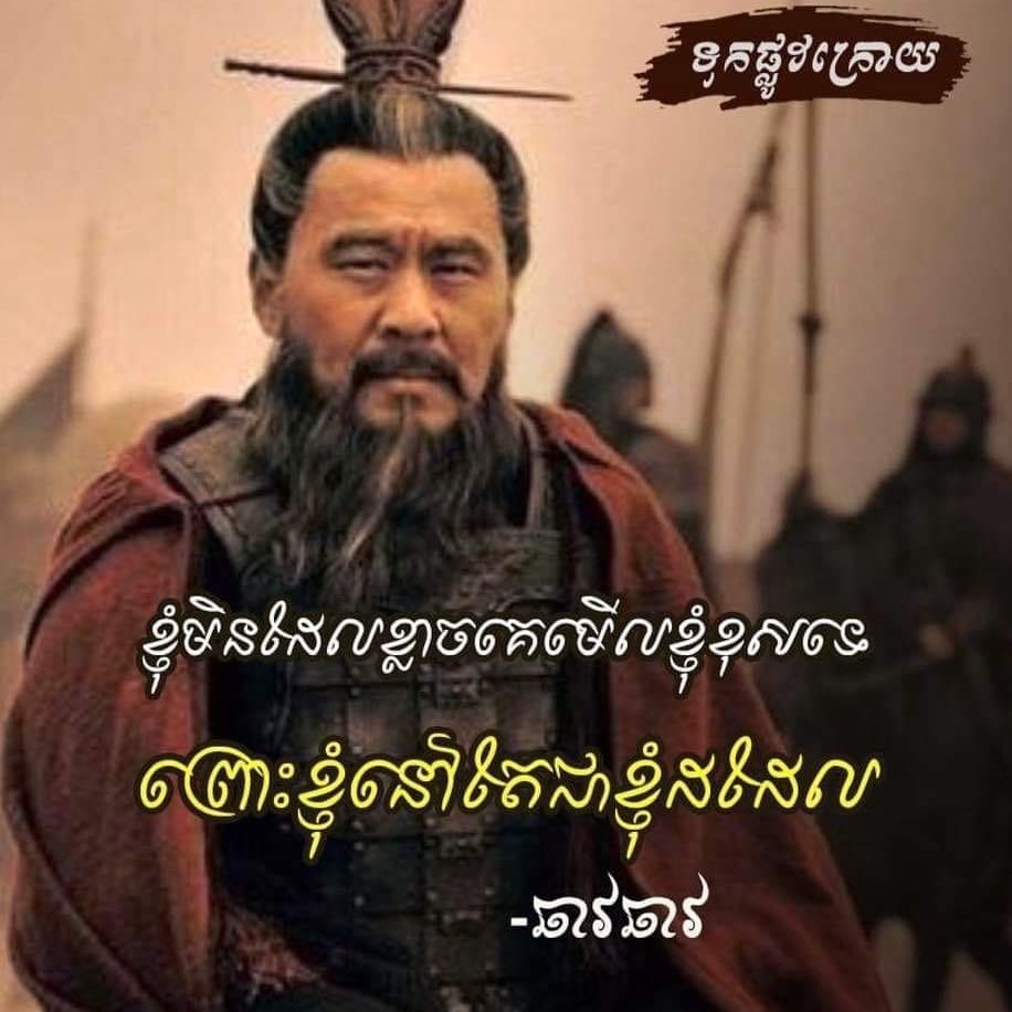 Pisey Khim
