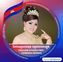 សុីម ស្រីមុំ