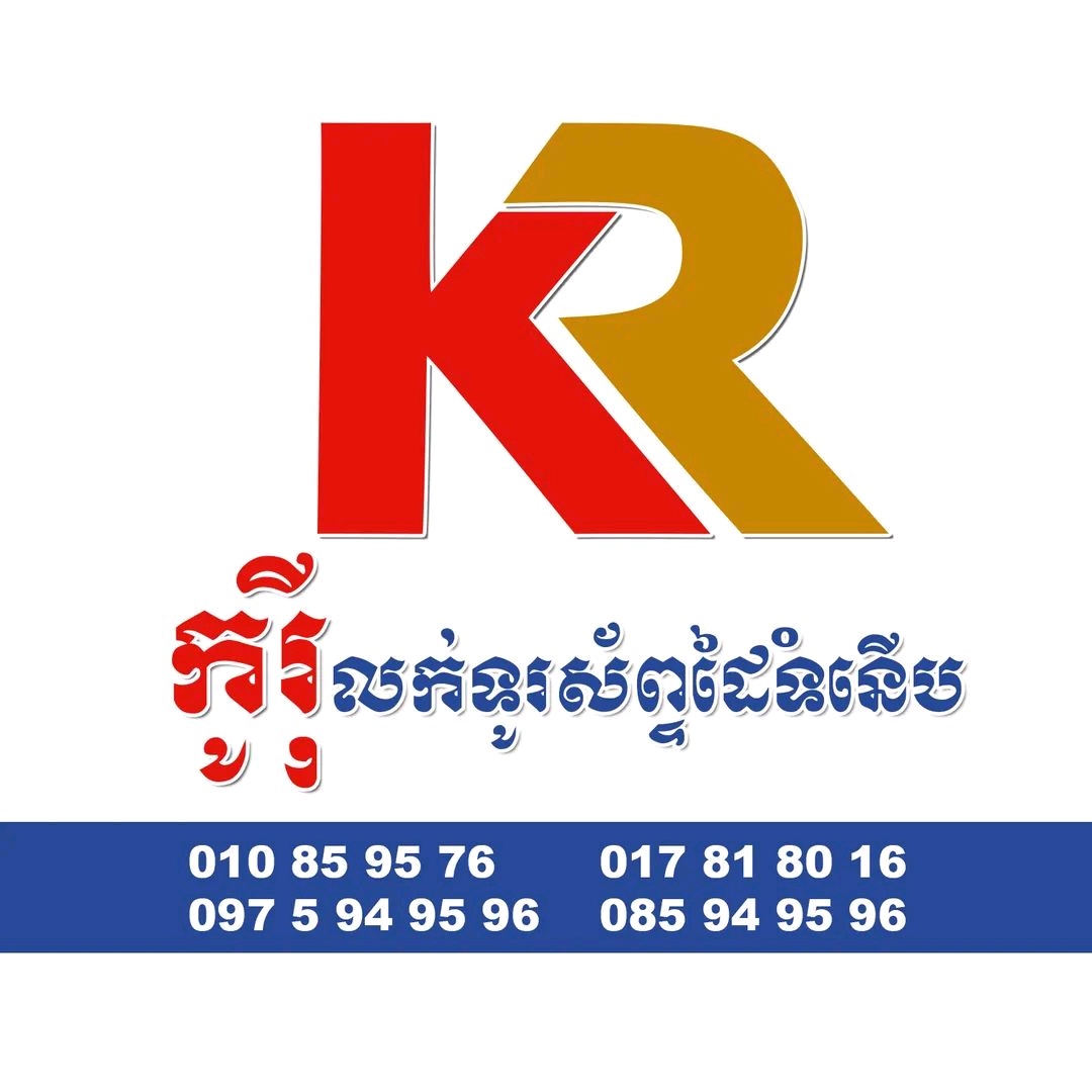 ឆាយ បូរិទ្ឋ