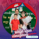 Samnang សំណាង