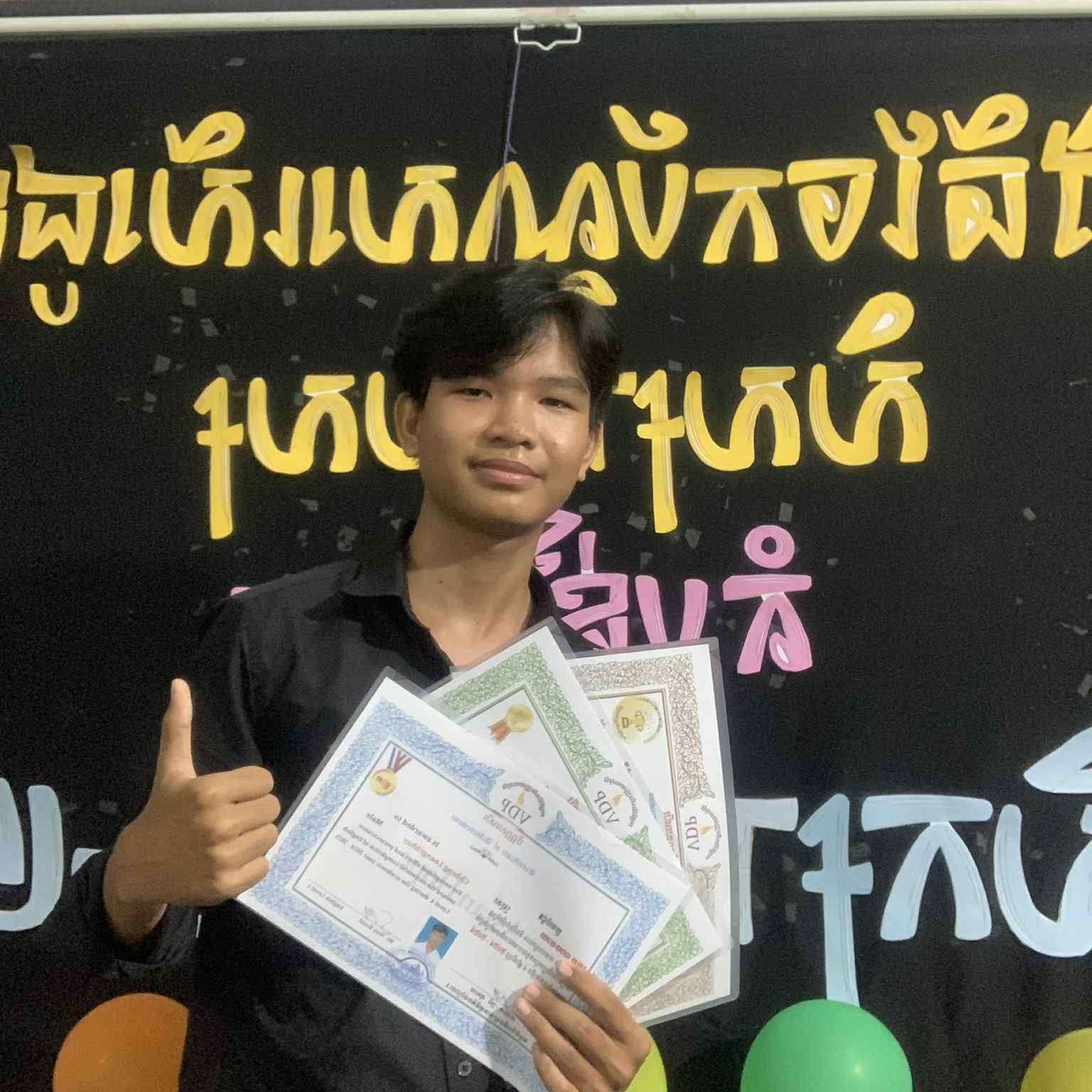 Leangchhay Chheng