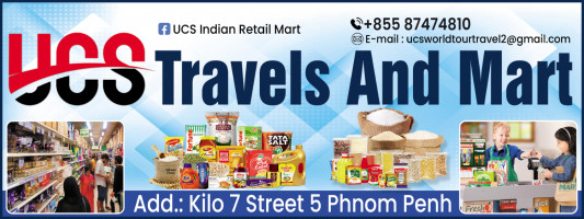 UCS TRAVEL AND MART
