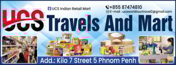 UCS TRAVEL AND MART