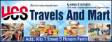 UCS TRAVEL AND MART