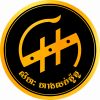 SeiHak ហាងលក់ម៉ូតូ