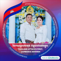 ពូម៉ៅ ក្រូចអាំង