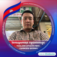 ស្រង់ ប្រាថ្នា