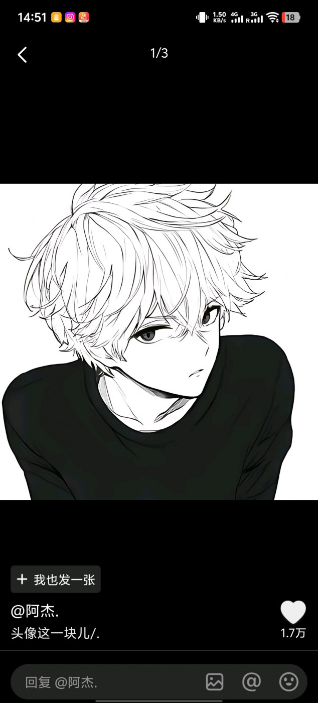 ming