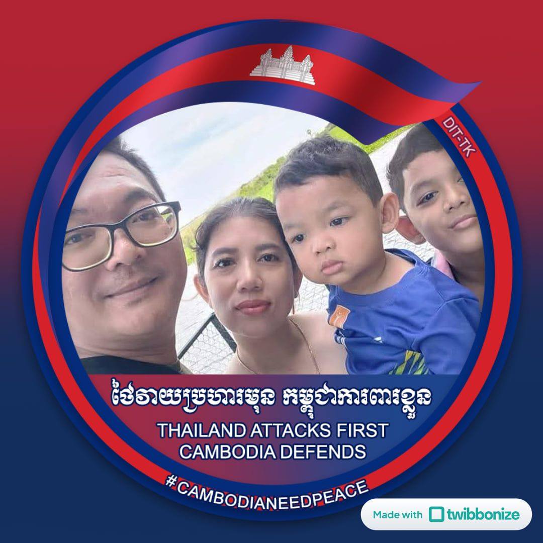 សុីតចាន់ វីរះ