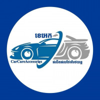 KH Car Care Accessories ផលិតផលថែទាំរថយន្ត