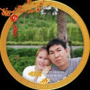 ស្រុ៑នឆាយ