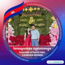 ញ៉ុញ ម៉េងតុង