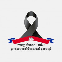 ឆែម តារា