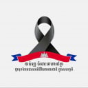 ឆែម តារា