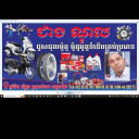 ហេង ណុល