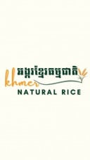 អង្ករ ខ្មែរធម្មជាតិ ប្រចាំខេត្ត បាត់ដំបង