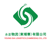 YoungSia Logistic (Cambodia) Co., Ltd