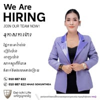 សុគន្ធា ញ៉ៅ