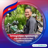 ភីរុណ