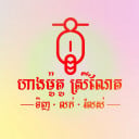 ហាងម៉ូតូ ឡេង ស្រីណែត