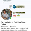 Cambodia Baby Clothing Storn Online