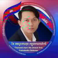 ធីតា