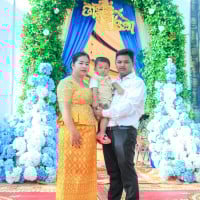 សាមីត មាន