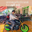 ផាត ចន្ធី លក់ម៉ូតូ