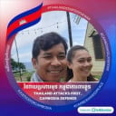 ម៉ន ភារុន