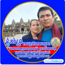 ស្រីអូន សម្រស់ធម្មជាតិ កំពង់សោម