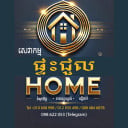 ផ្ទះជួល HOME