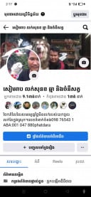 កសិដ្ឋានក្នុងស្រុក Farm dog&#039;s