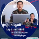 ខៀវ ពុធចាន់សែនធារិទ្ធ