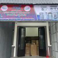 សម្បត្តិ ហៀន