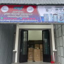 សម្បត្តិ ហៀន