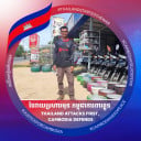ផ្ទះ ផើងផ្កា